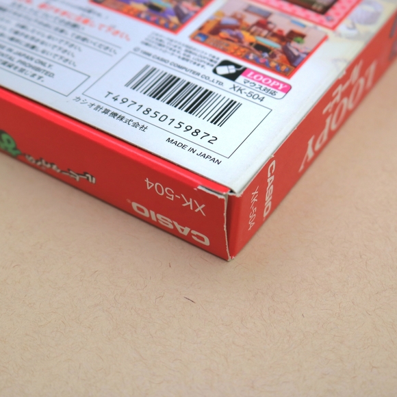 Loopy Town no OHEYA GA HOSHII My Seal CASIO LOOPY 6013 Japan Game SUPER RARE - Picture 6 of 9